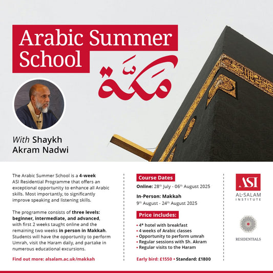 Arabic Summer School 2025 Online Only